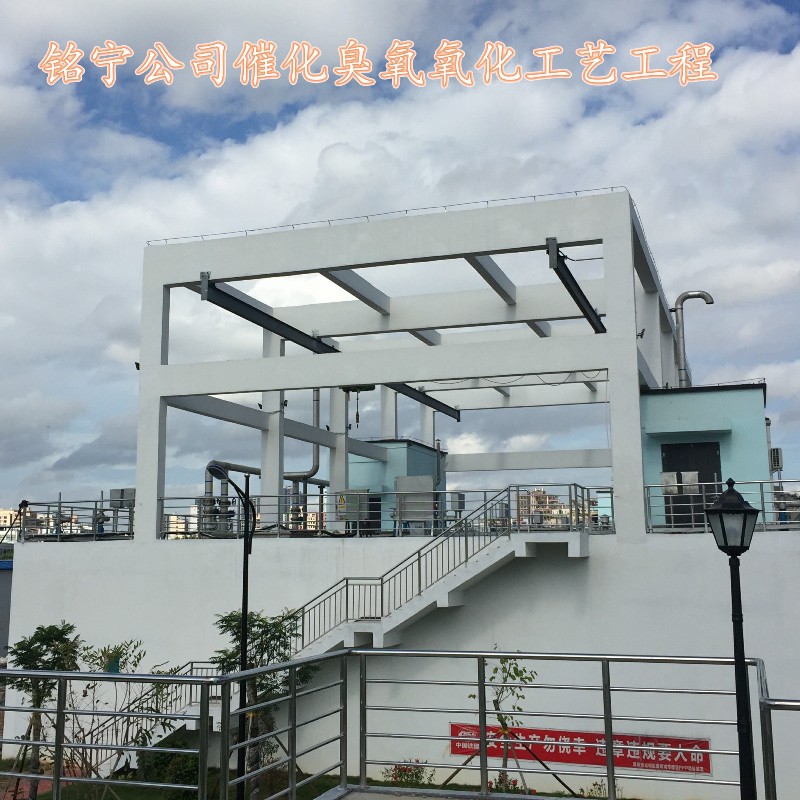 砼反应器
