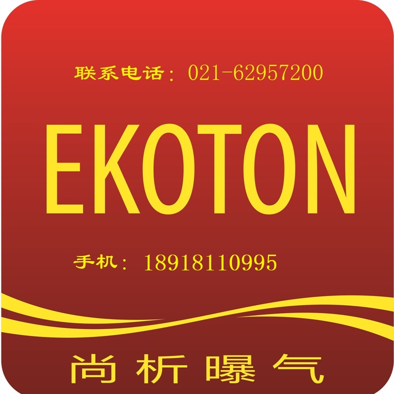 配套产品